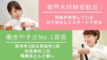 店舗詳細画像1