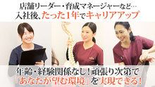 店舗詳細画像2