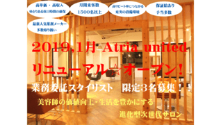Atra united川崎店