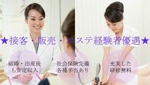 店舗詳細画像1
