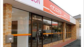 イオンスマイル北越谷店
