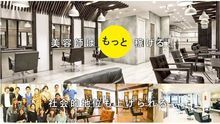 店舗詳細画像1