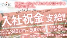 店舗詳細画像3