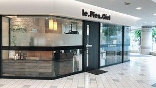 ルビアンシエル逆瀬川店