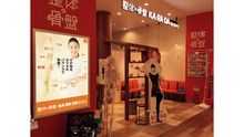 店舗詳細画像1