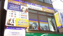 店舗詳細画像4