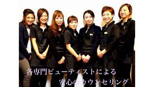 リラクゼーションkahuna カフナ