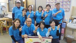 デイサービスセンター きさべ