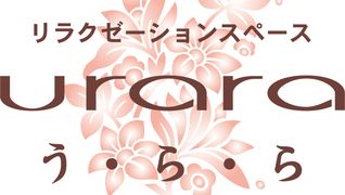 リラクゼーションスペースうらら イオンSuc鈎取店