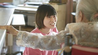 若竹大寿会 訪問介護 わかたけの杜