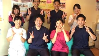 かたおか接骨院