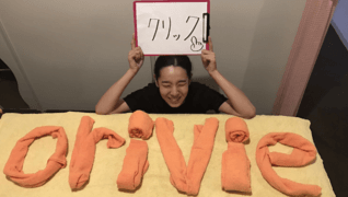 リンパマッサージのオリヴィエ