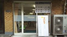 店舗詳細画像1