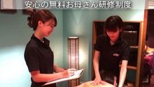 店舗詳細画像2