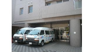 文京向丘高齢者住宅サービスセンター