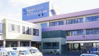老人保健施設ライフケアセンター名取