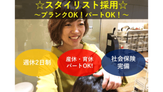 ファムシャレオ店