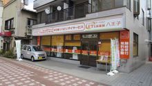 店舗詳細画像2