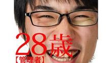 店舗詳細画像2