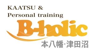 加圧スタジオビーホリック