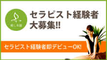 店舗詳細画像5