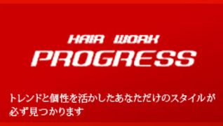 PROGRESS成田店