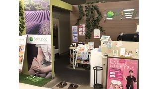 ベルエポック イトーヨーカドー平店