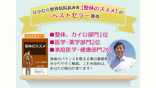 店舗詳細画像4