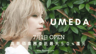 B4U UMEDA