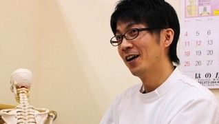 honoka.整骨院 泉ヶ丘