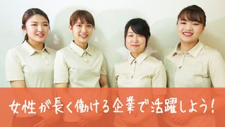 Natural Garden 京都ポルタ店(ナチュラルガーデン)