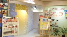 店舗詳細画像1