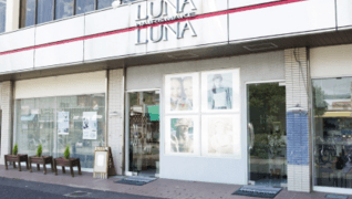 ヘアー&メイク ルナルナ 大宮七里店