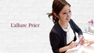 L’allure Prier