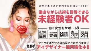 DOD1101札幌大通店