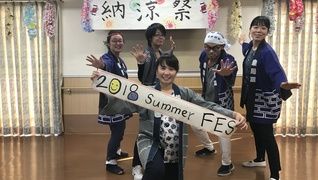 特別養護老人ホームみどりの郷福楽園東小松川