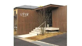 unhair(アンヘア) 東金店【(株)KD.DAY】