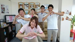 たいよう整骨院