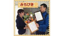 店舗詳細画像3