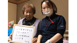 訪問鍼灸たか 兵庫営業所
