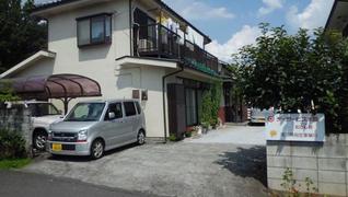 デイサービス本舗 むさし野