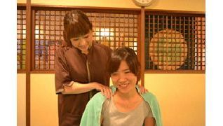 桜庵TEREATMENT&SPA