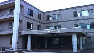 介護老人保健施設 ふじみ野ベテラン館