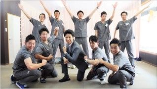 草津ねっしん整骨院