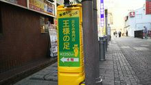 店舗詳細画像5