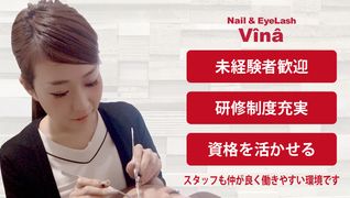 Nail&EyeLashVina ゆめタウン出雲店