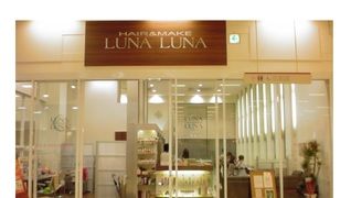 ヘアー&メイク ルナルナ 富士宮店
