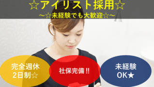 apres nail & eyelash 鐙西店