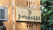 店舗詳細画像5