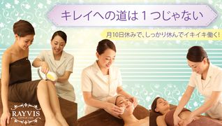 エステティックRAYVIS(レイビス) 青森店